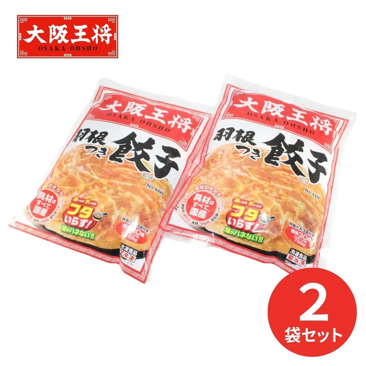 新日本漢方ラボ デコつる 124粒 新日本漢方ラボ / デコつる 124粒の公式商品情報｜美容・化粧品
