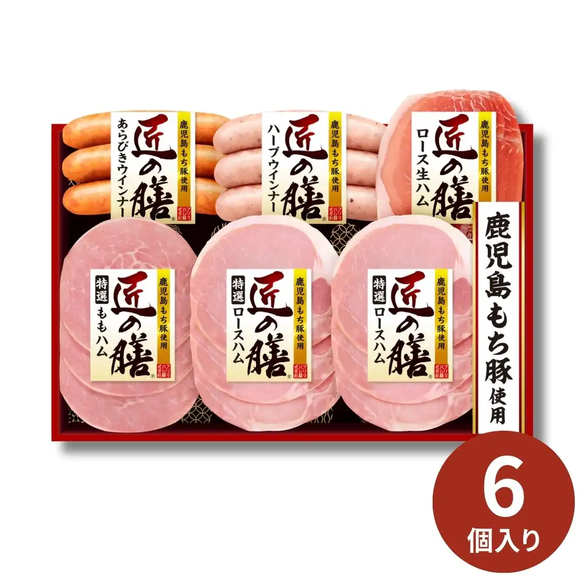 プリマハム 匠の膳ギフト TZ-SA (6月24日より順次出荷予定) (承り期間：7月30日まで) ※メーカー直送品