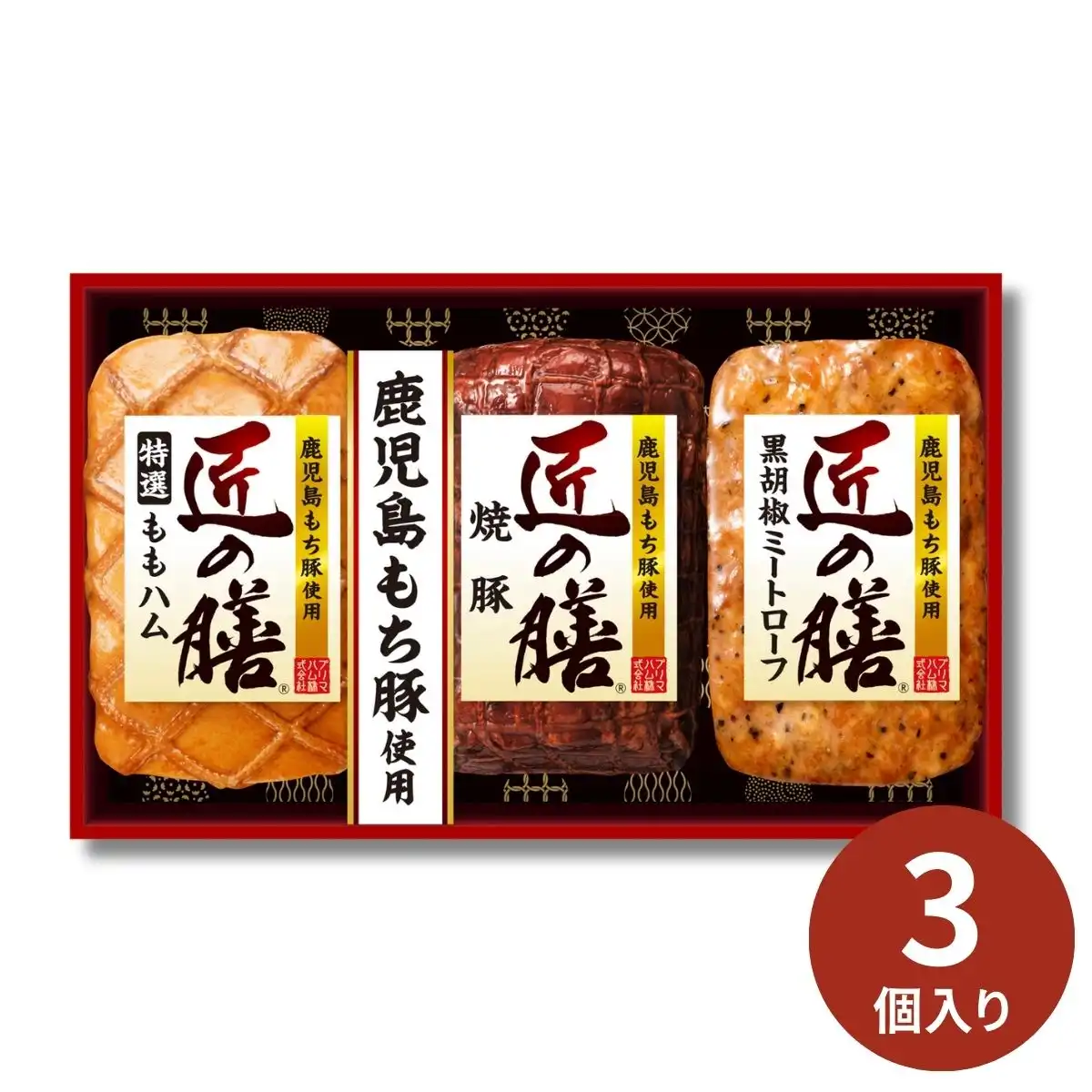 プリマハム 匠の膳ギフト TZ-MB (6月24日より順次出荷予定