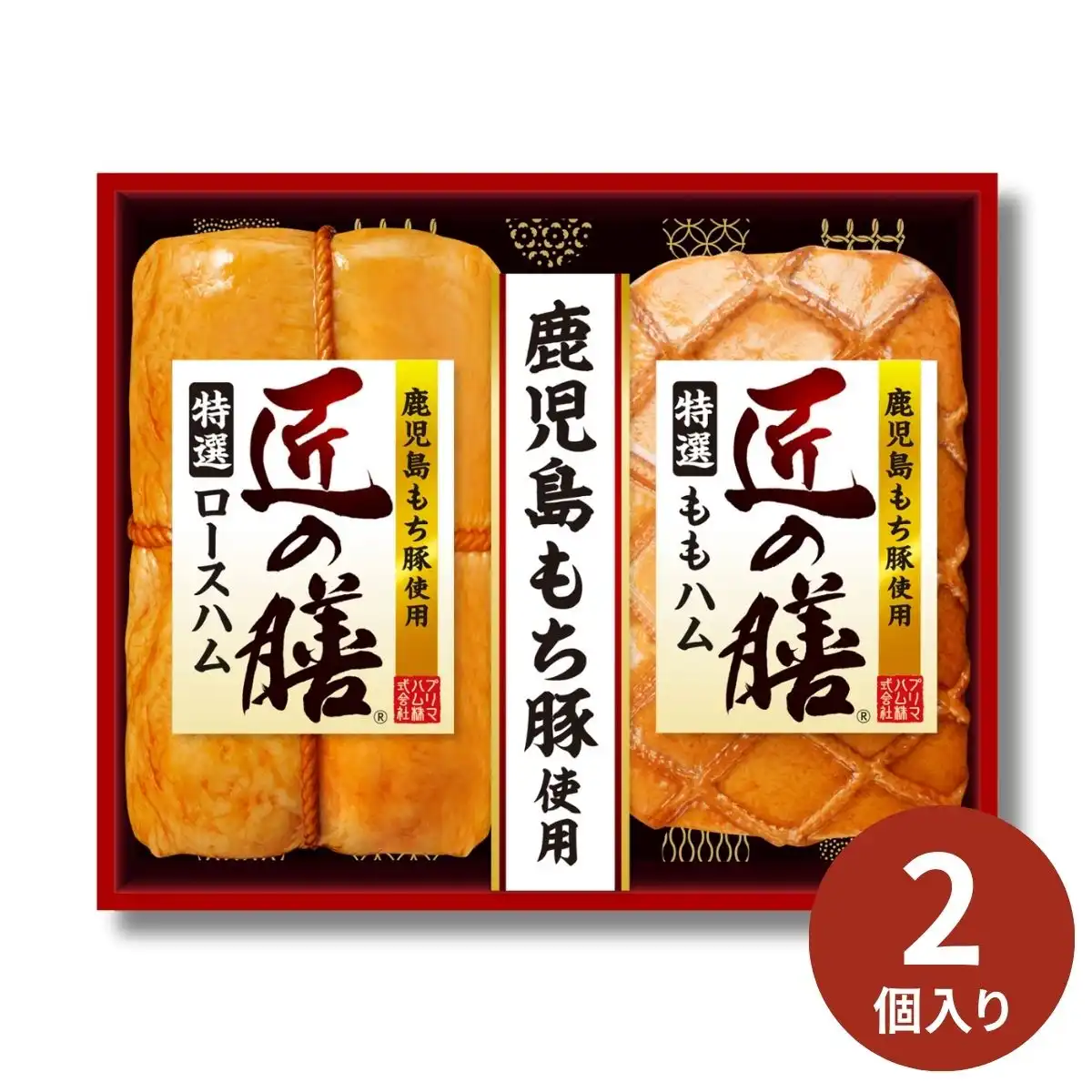 プリマハム 匠の膳ギフト TZ-MC (6月24日より順次出荷予定) (承り期間：7月30日まで) ※メーカー直送品
