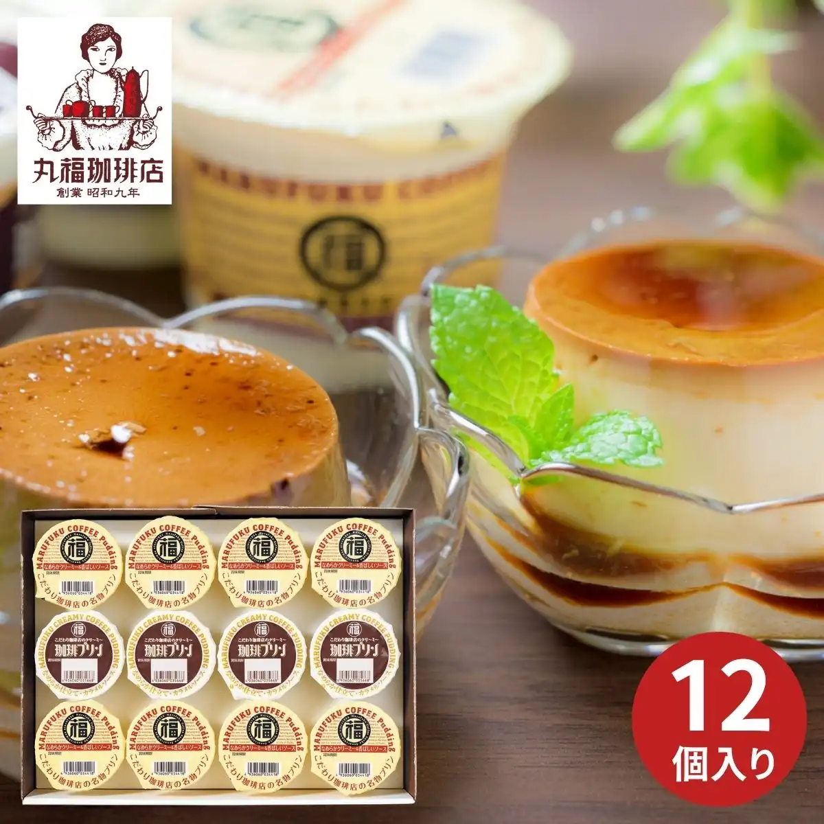 郡山製餡 and3ハート入あんみつミックス(6ヶセット) (承り期間：7月29