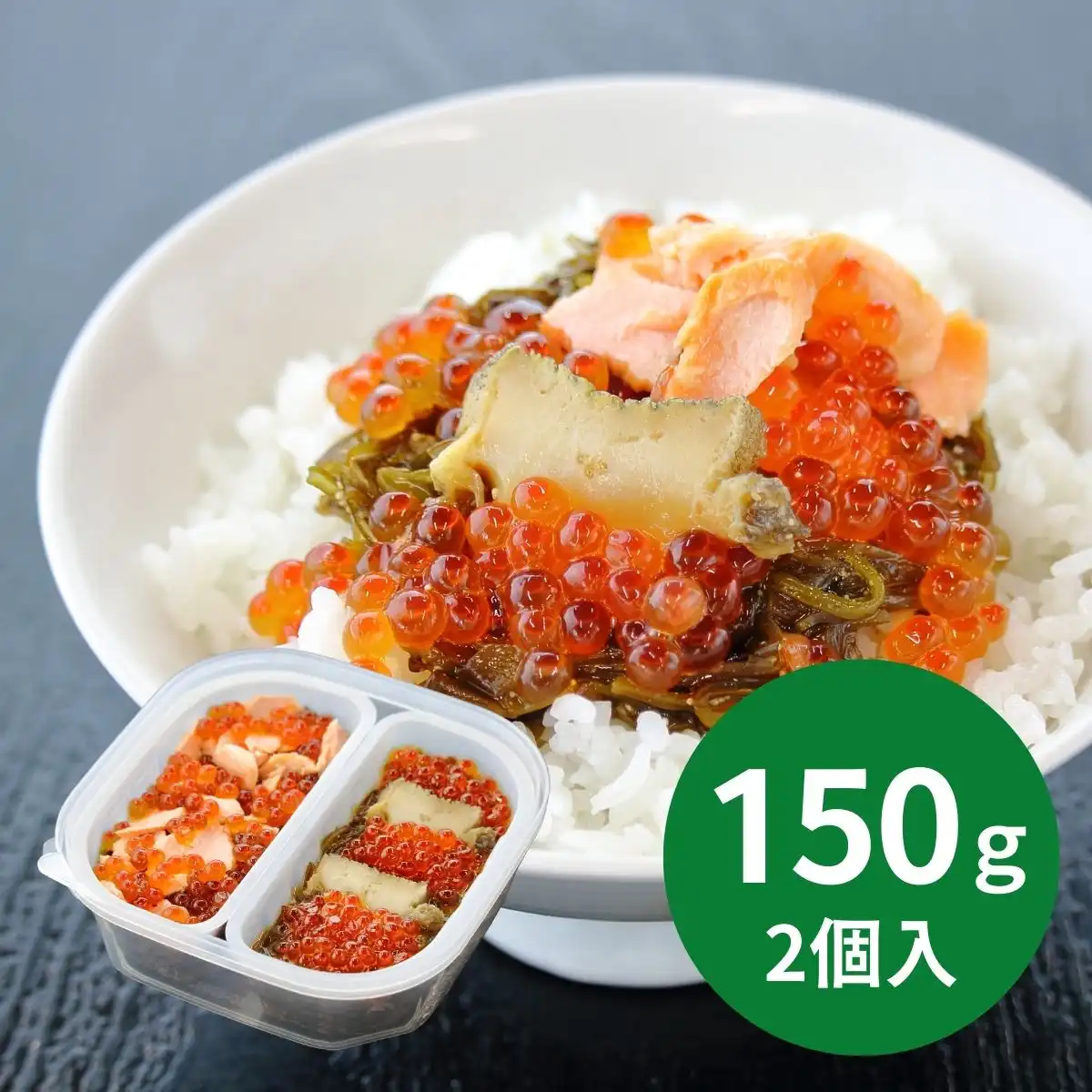 中村家 海宝漬 渚(なぎさ) 150g×2 ※メーカー直送品