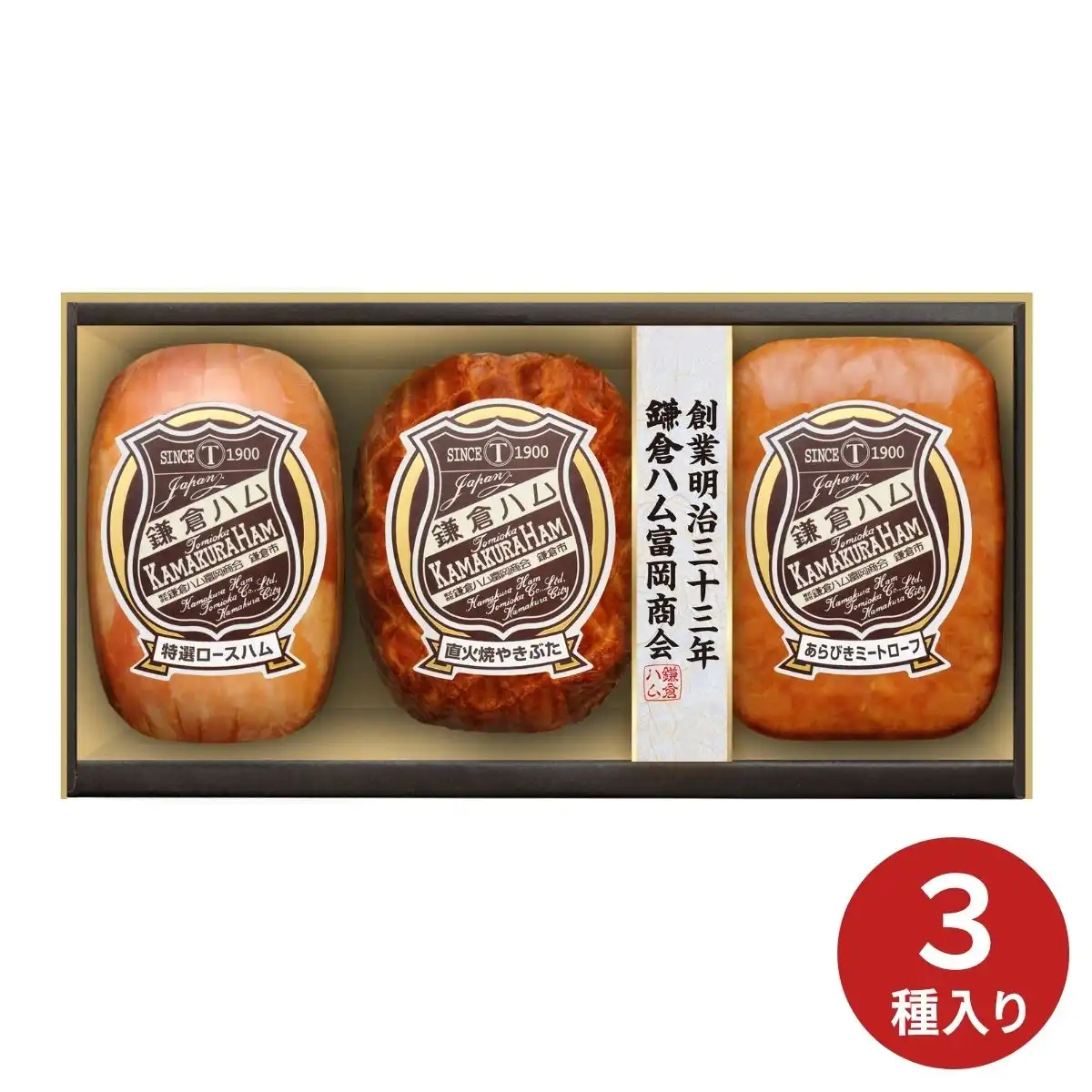 伊藤ハム 賛否両論 味付け肉3種の詰め合わせ WN-55 (6月25日より順次