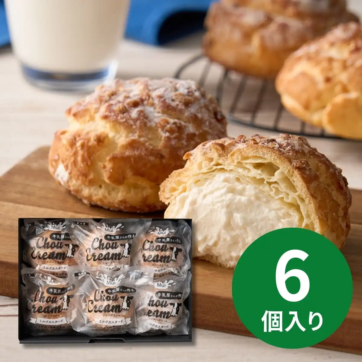牛乳屋さんが作るシュークリーム 6個 MUA-02A (承り期間：12月16日まで) ※メーカー直送品
