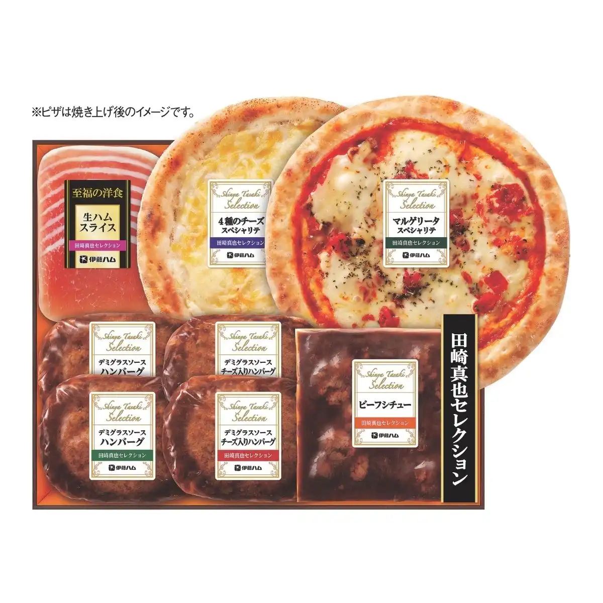 伊藤ハム 田崎真也セレクション YOP-48 (6月25日より順次出荷予定