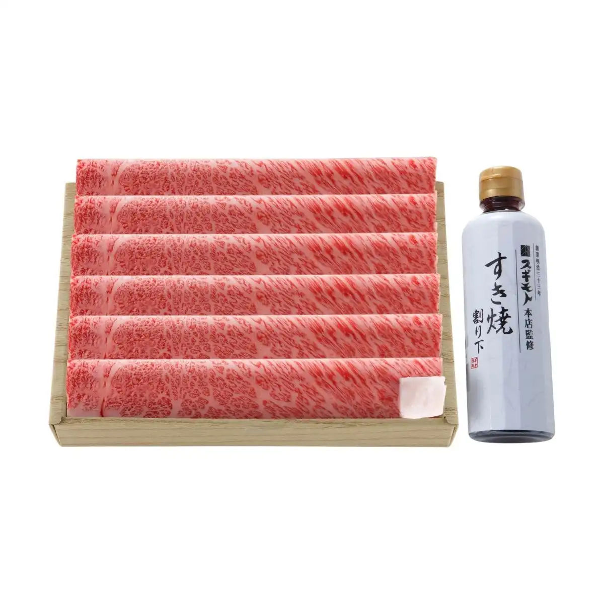 飛騨牛すき焼き用 (承り期間：12月16日まで) ※メーカー直送品