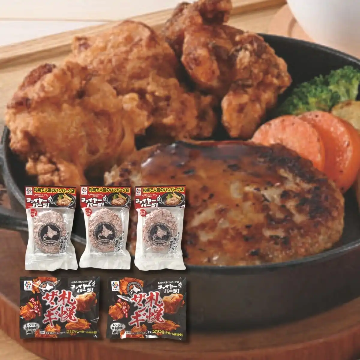 大東エンタープライズ ファイヤーバーグギフトセット F (承り期間：12月14日まで) ※メーカー直送品