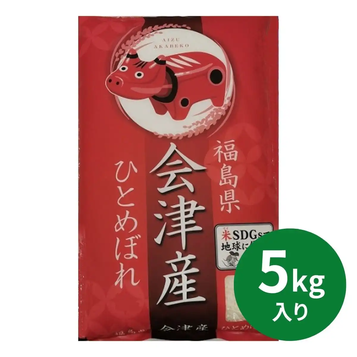 会津米穀 赤べこ会津産ひとめぼれ 5kg (11月上旬以降順次発送) (承り期間:12月18日まで)