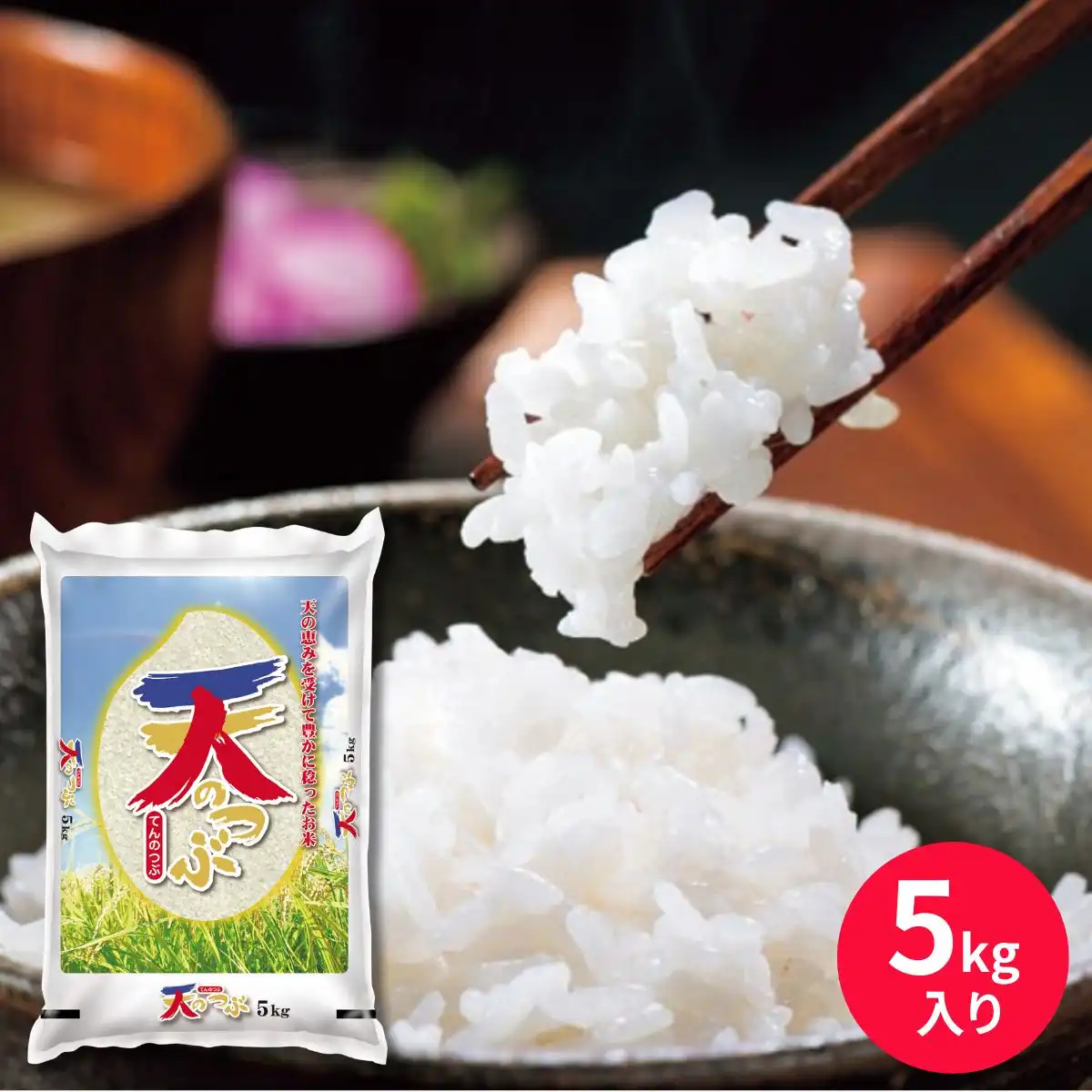 米] の商品一覧 | ギフトプラザオンライン