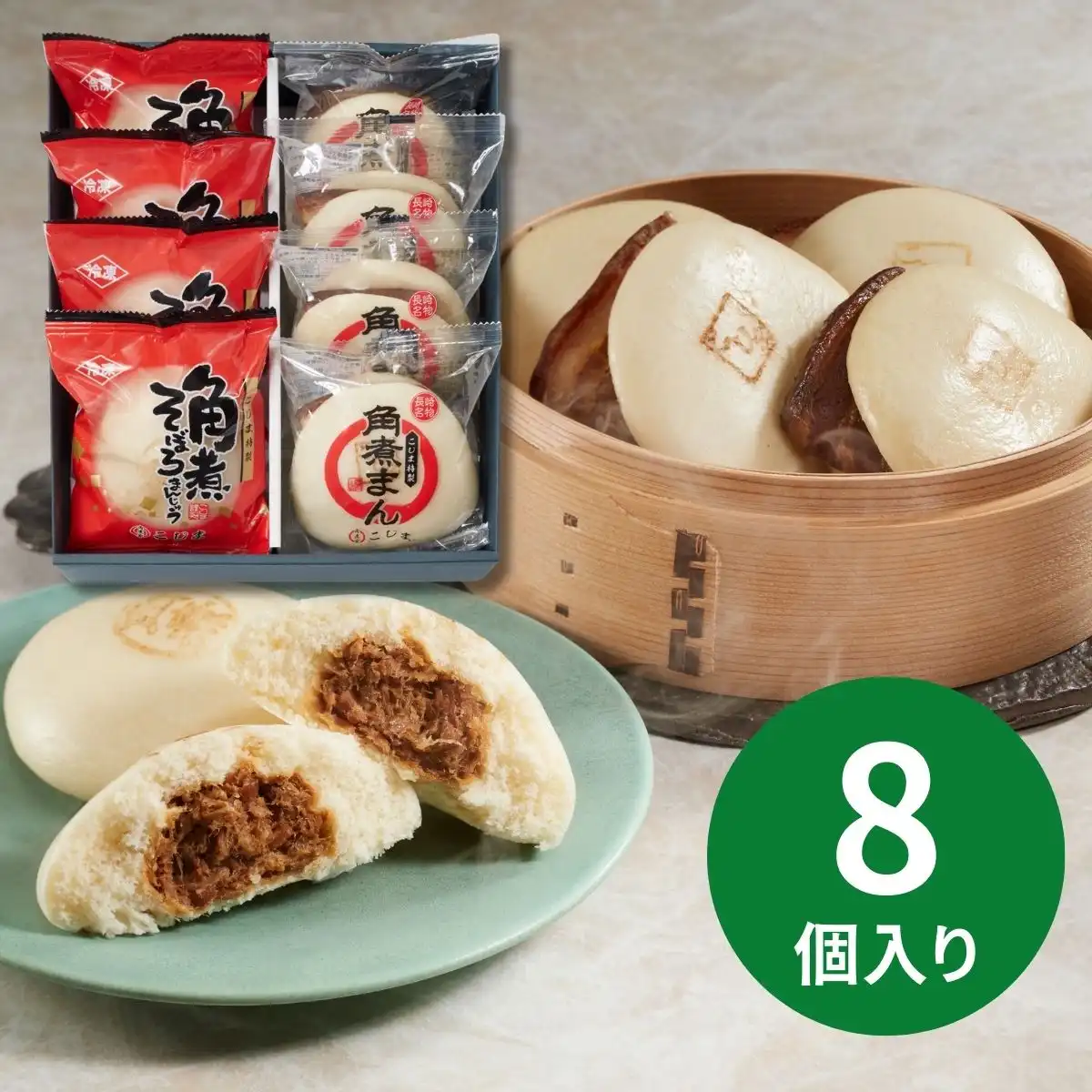 角煮家こじま 角煮まん・角煮そぼろまん詰合せ MJS-44 (承り期間：12月16日まで) ※メーカー直送品