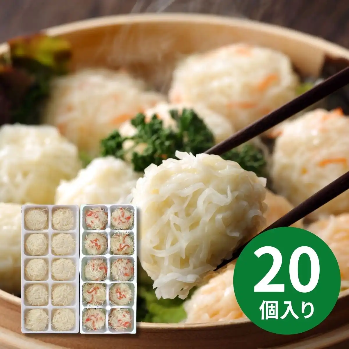 呼子木屋 いか＆かにしゅうまい詰合せ IK2-SN (承り期間：12月16日まで) ※メーカー直送品