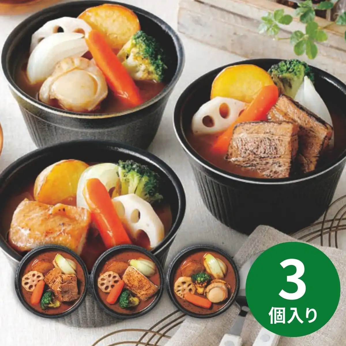 GAAKU GAAKU 彩り5種野菜のスープカレーセット (承り期間：12月14日まで) ※メーカー直送品