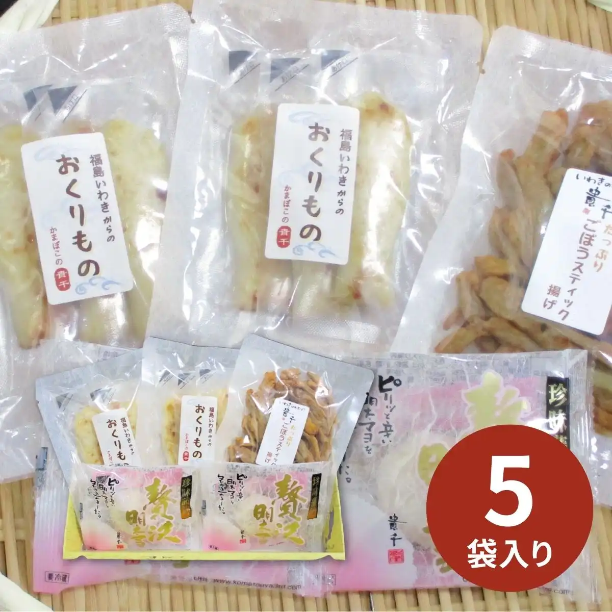 貴千 かまぼこ詰合せ HC-30 (承り期間：8月4日まで)※メーカー直送品