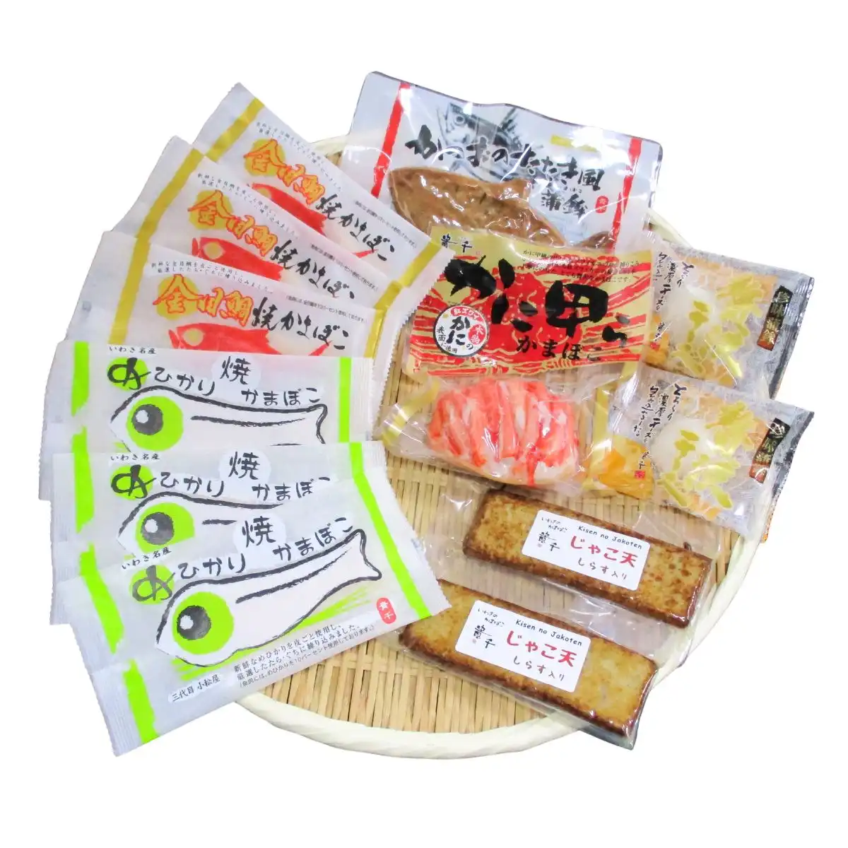 貴千 かまぼこ詰合せ HC-50 ※メーカー直送品｜ギフトプラザオンライン