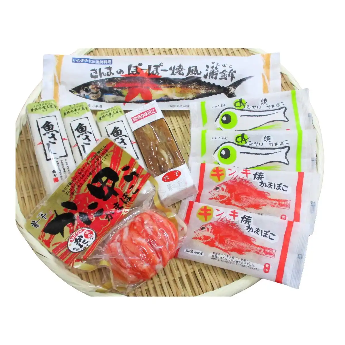 貴千 かまぼこ詰合せ HC-60 (11月15日以降順次発送) (承り期間