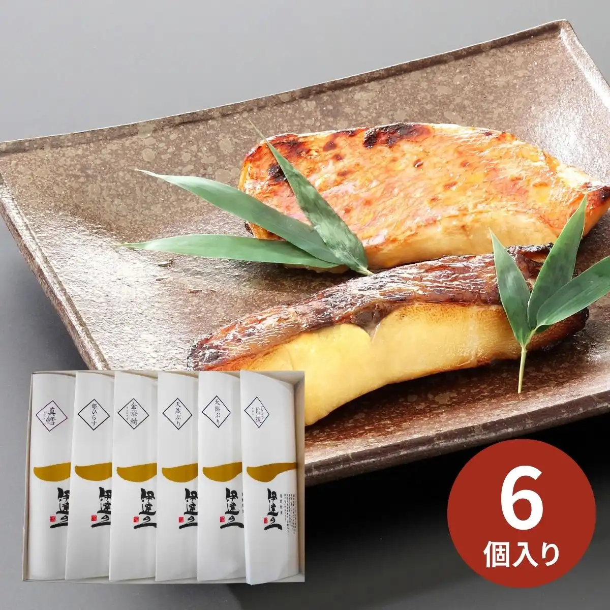 伊達の一 海鮮粕漬 E-02 ※メーカー直送品