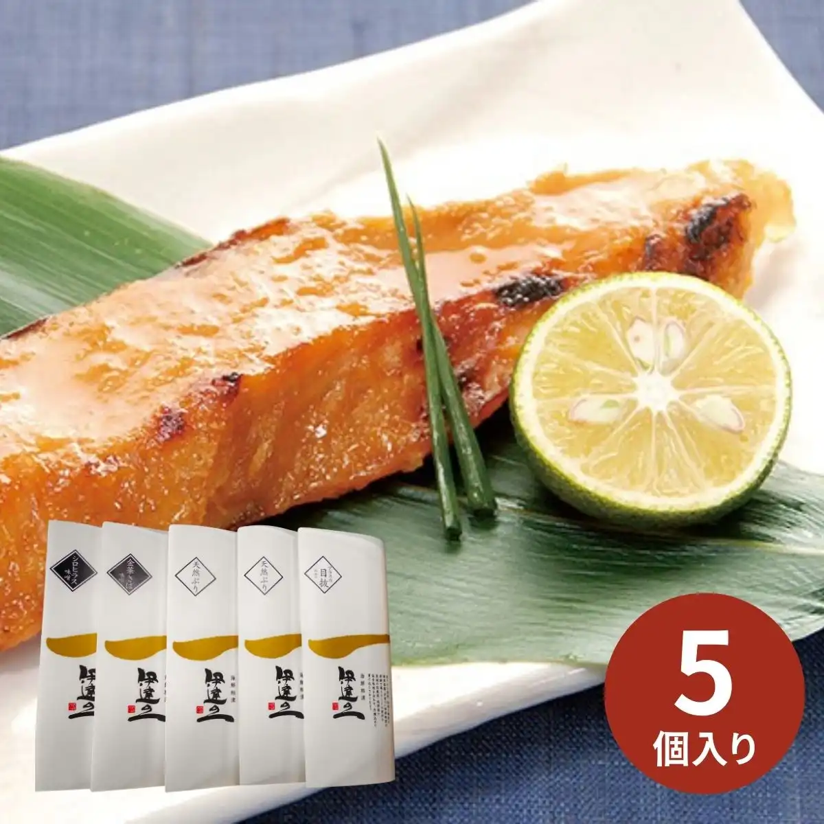 伊達の一 海鮮粕漬・仙台味噌漬 SE-01 ※メーカー直送品