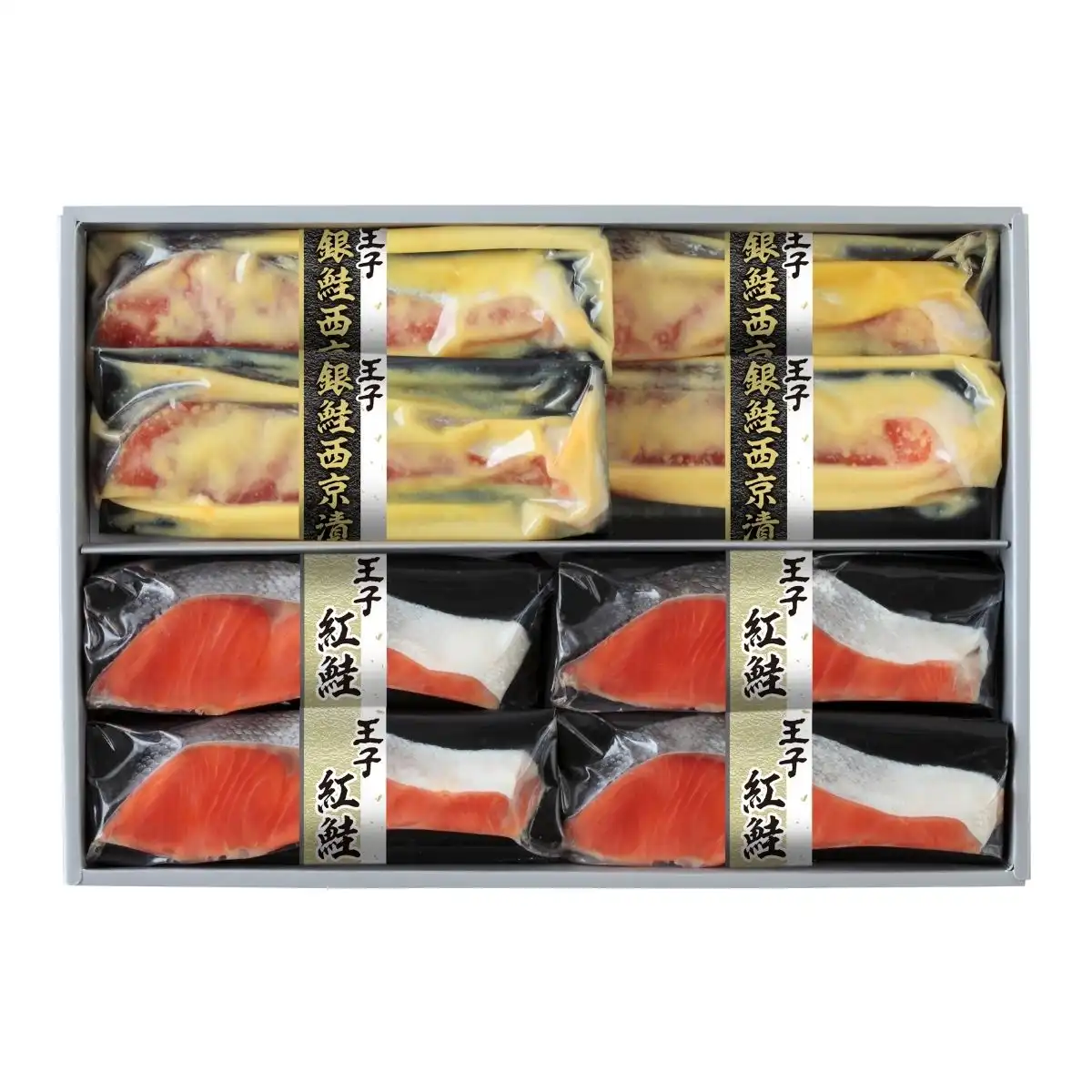王子サーモン 王子の切身セット (6月1日より順次出荷予定) (承り期間：7月29日まで)※メーカー直送品