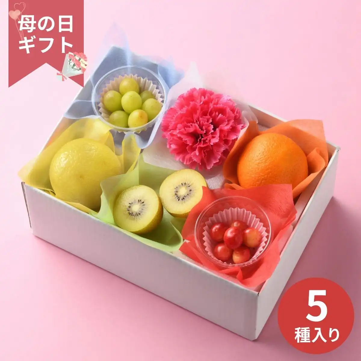 【母の日専用】果物コフレ 小 (承り期間：4月28日まで) ※メーカー直送品