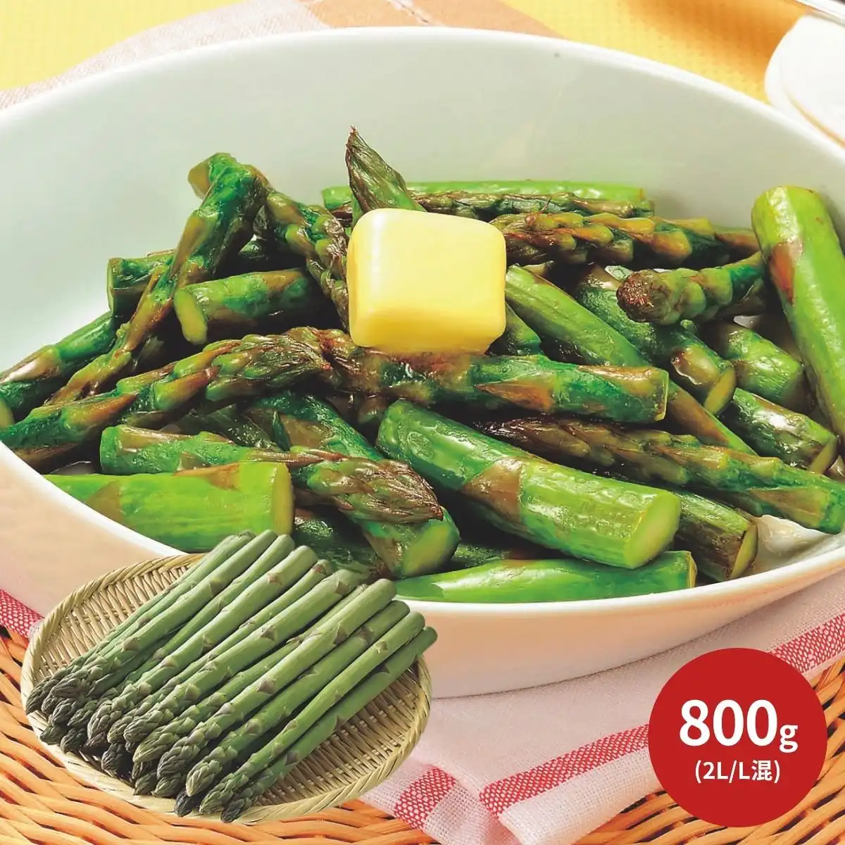 北海道産 夏採りアスパラ 2L/L混 800g (7月中旬より順次出荷予定 