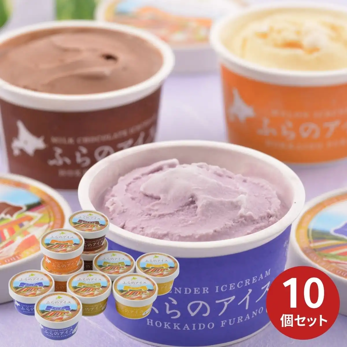 北海道 富良野ドルチェ ふらのアイス5種セット DHFA10 (承り期間：7月29日まで) ※メーカー直送品