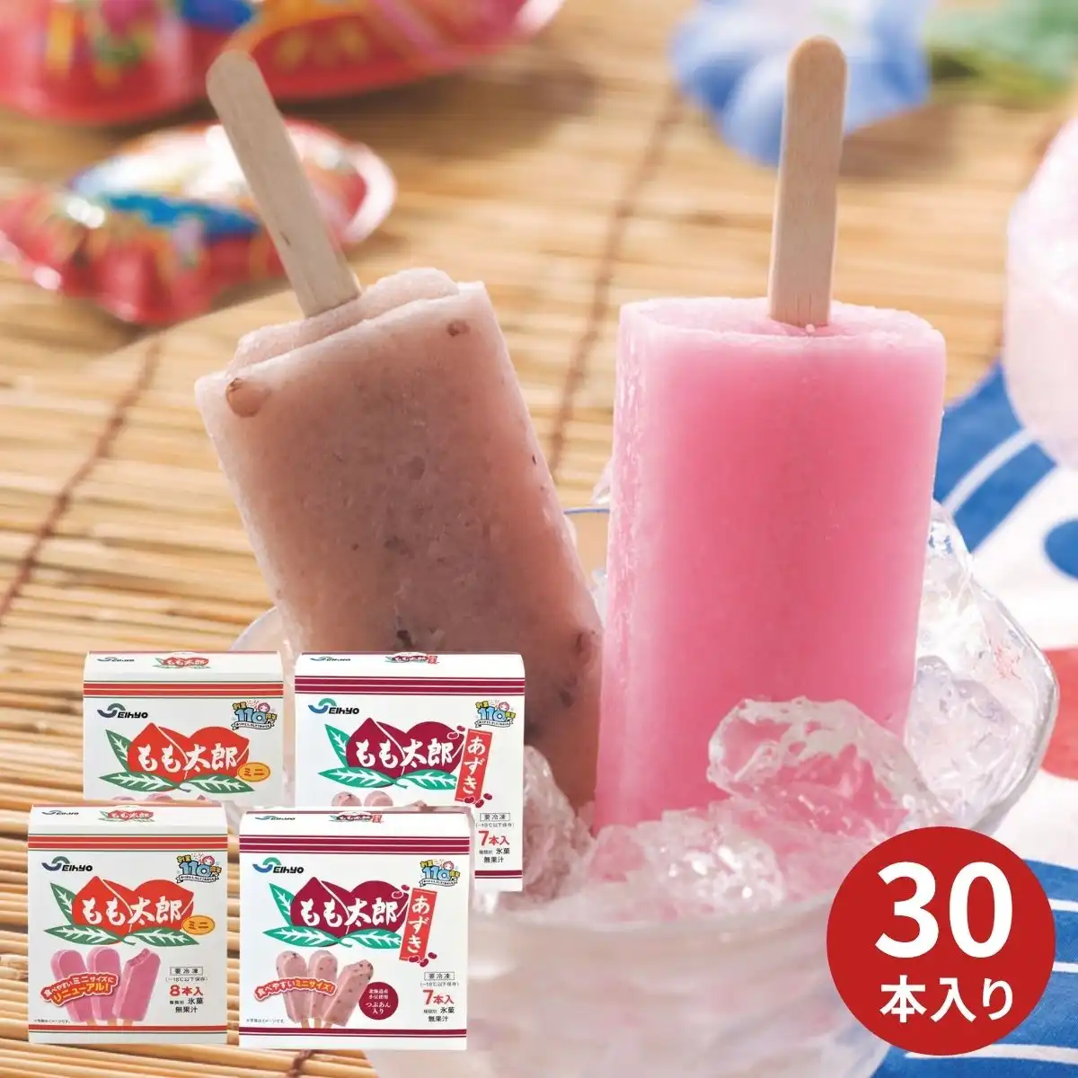 セイヒョー 新潟もも太郎セット (6月1日より順次出荷予定) (承り期間