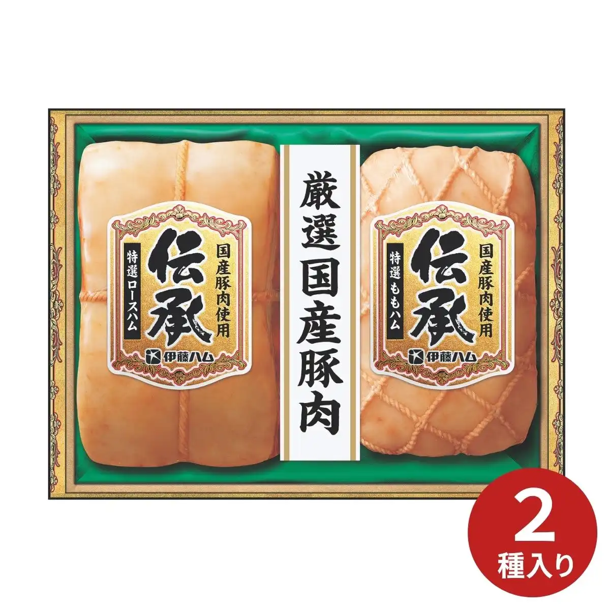 伊藤ハム 伝承国産豚肉ギフト DKB-501 (6月25日より順次出荷予定