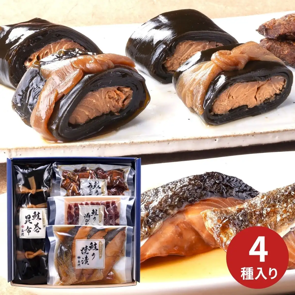 新潟村上 鮭の酒びたし・惣菜詰合せ NM-04 (承り期間：7月28日まで