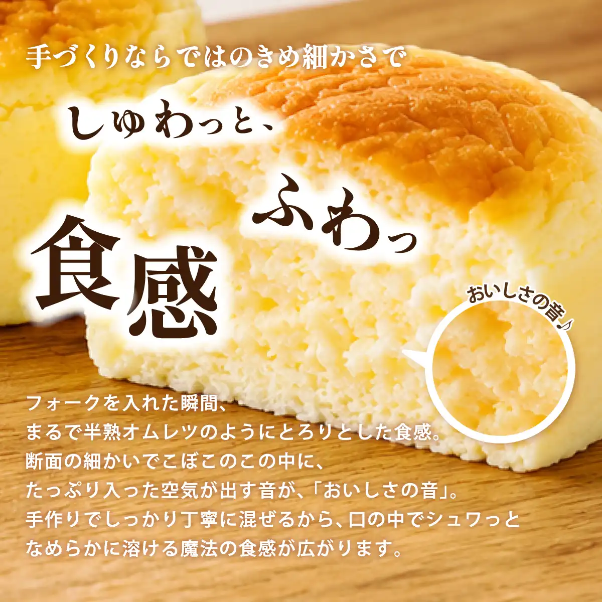 函館洋菓子スナッフルス チーズオムレット8個入 (6月1日より順次出荷予定) (承り期間:7月29日まで)