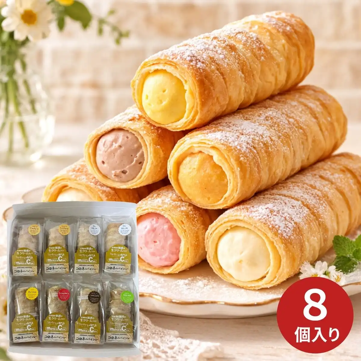 シュークリーム専門店ママデコレ コロネのパイシューセット (6月1日より順次出荷予定) (承り期間：7月29日まで) ※メーカー直送品