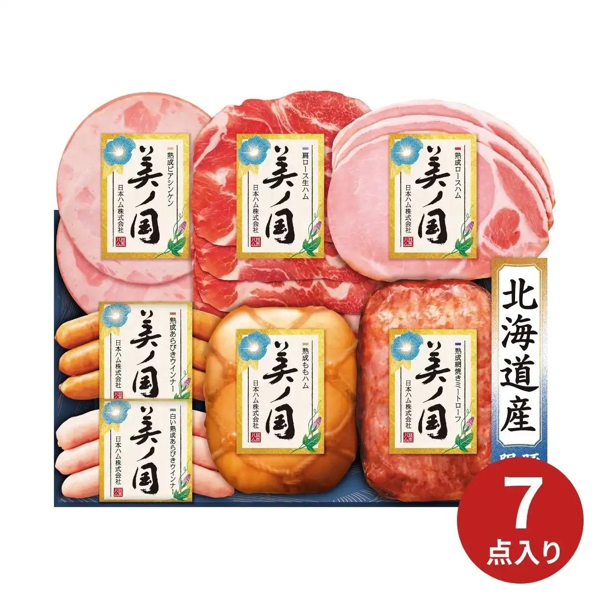 プリマハム 鹿児島紀行ギフト H-360S (6月25日より順次出荷予定) (承り