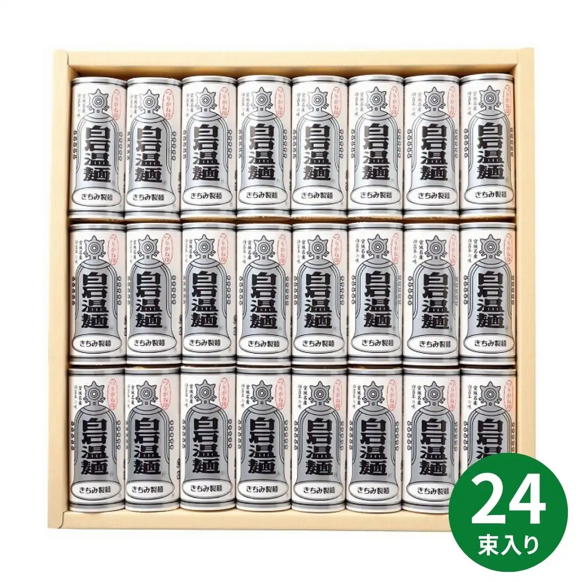 激安！早い者勝ち！新品VALLAD サーマル　白　M 即発送 きちみ製麺 つりがね温麺24束 SU-24｜ギフトプラザオンライン