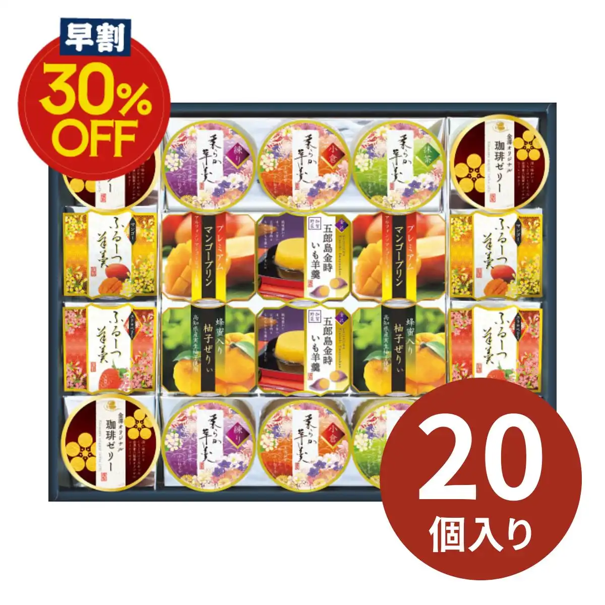 金澤兼六製菓 バラエティデザートギフト TUK－40W｜ギフトプラザ