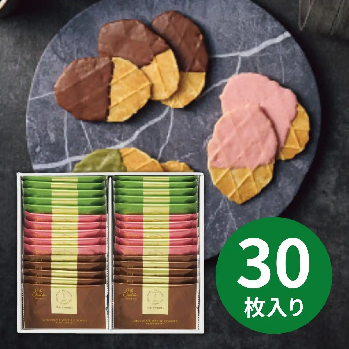 the sweets チョコワッフルクッキー(30枚) TWC-20