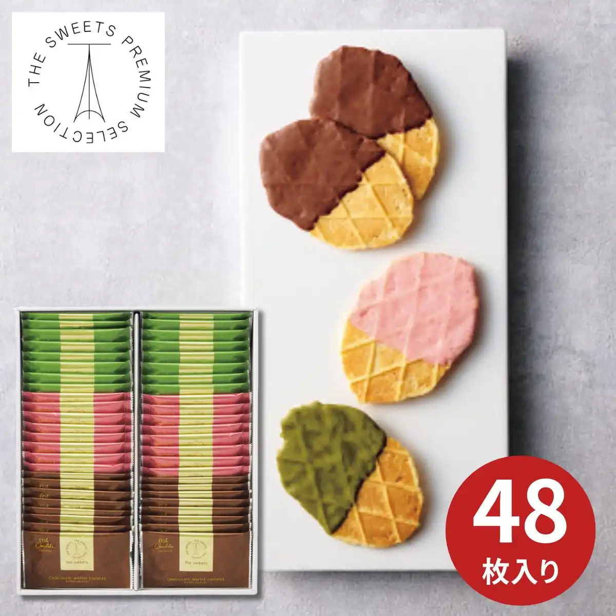 ザ・スウィーツ チョコワッフルクッキー 48枚 TWC-30 