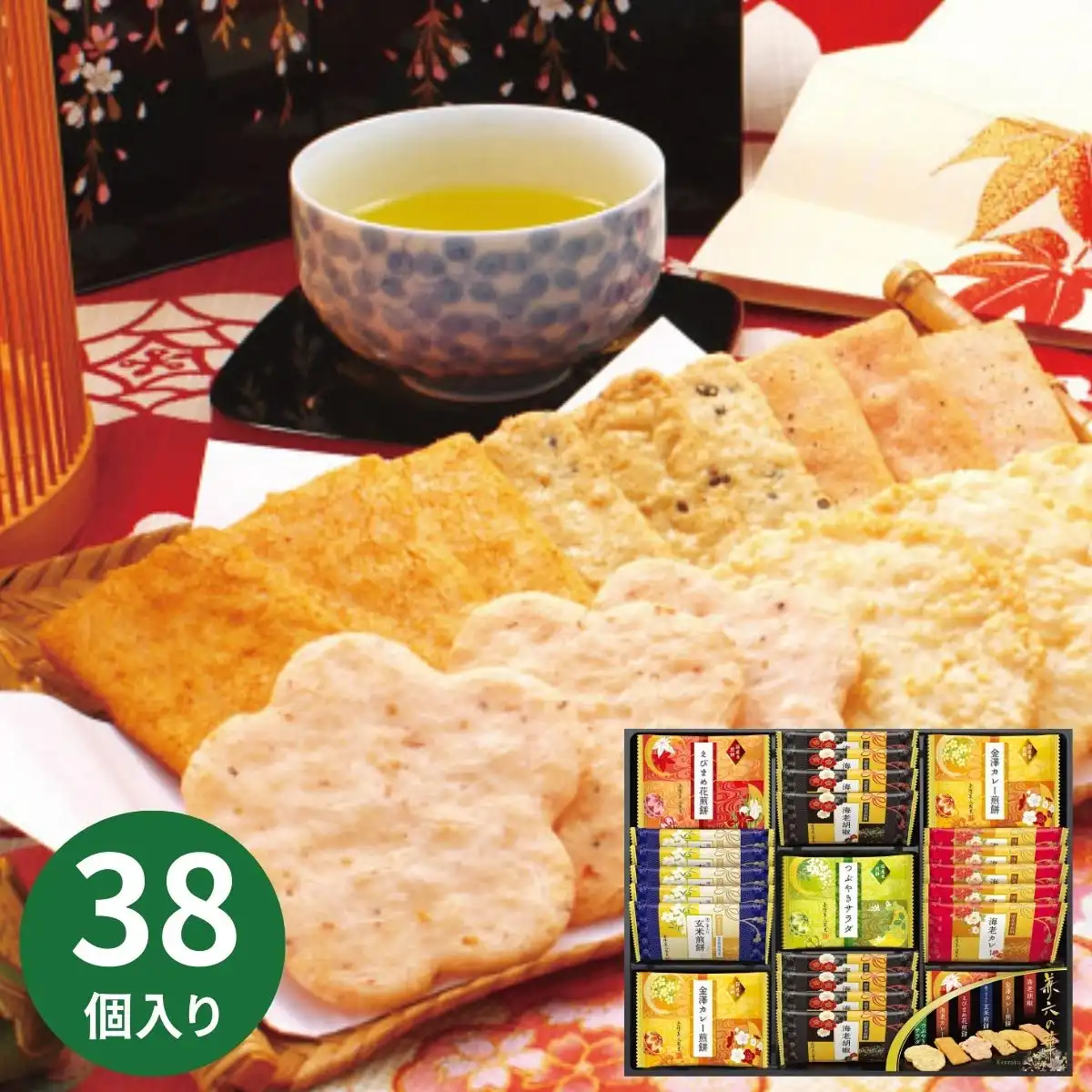 金澤兼六製菓 兼六の華KRN－20R｜ギフトプラザオンライン