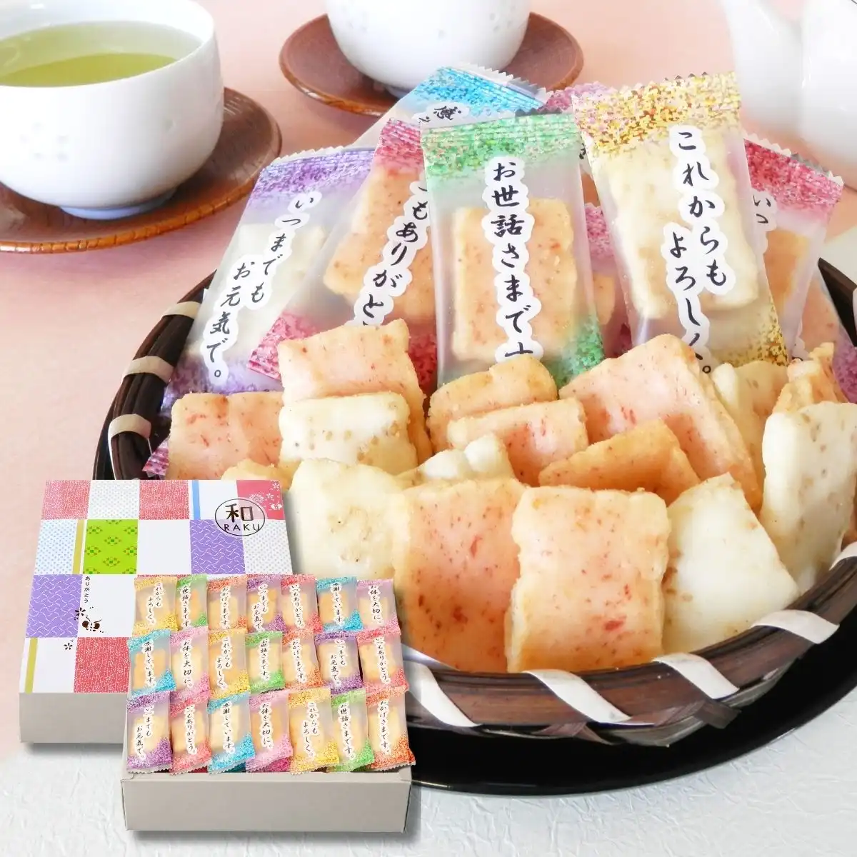 和AKUおかきセット NOR-152｜ギフトプラザオンライン