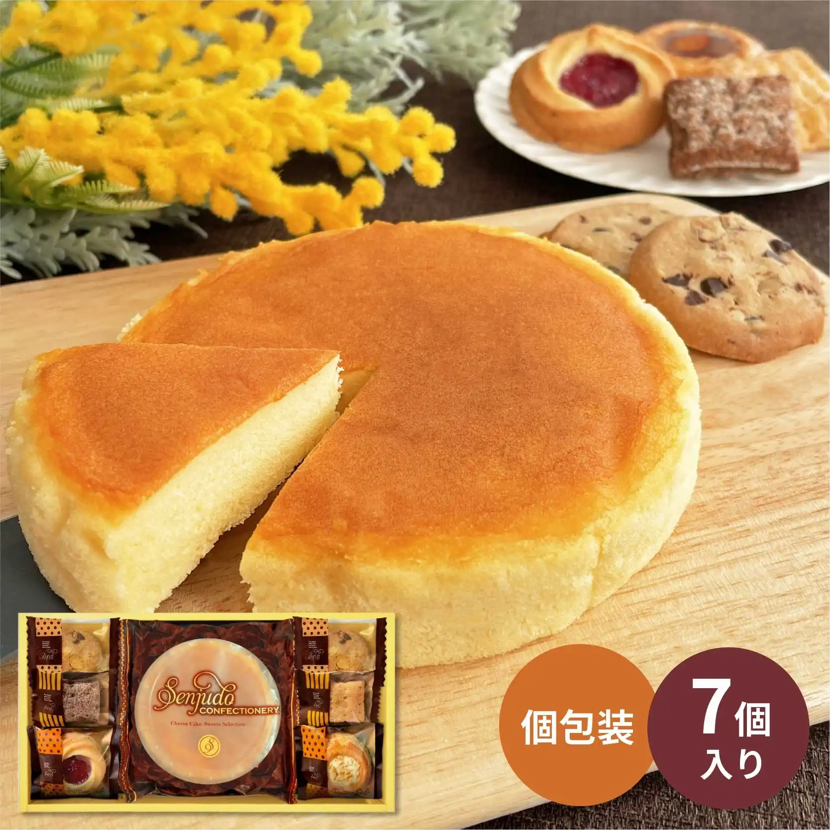 チーズケーキ＆ガトースイーツコレクション SSGP-202