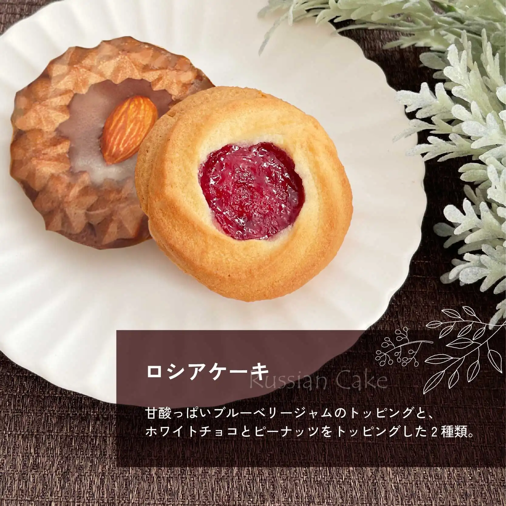 チーズケーキ&ガトースイーツコレクション SSGP-252