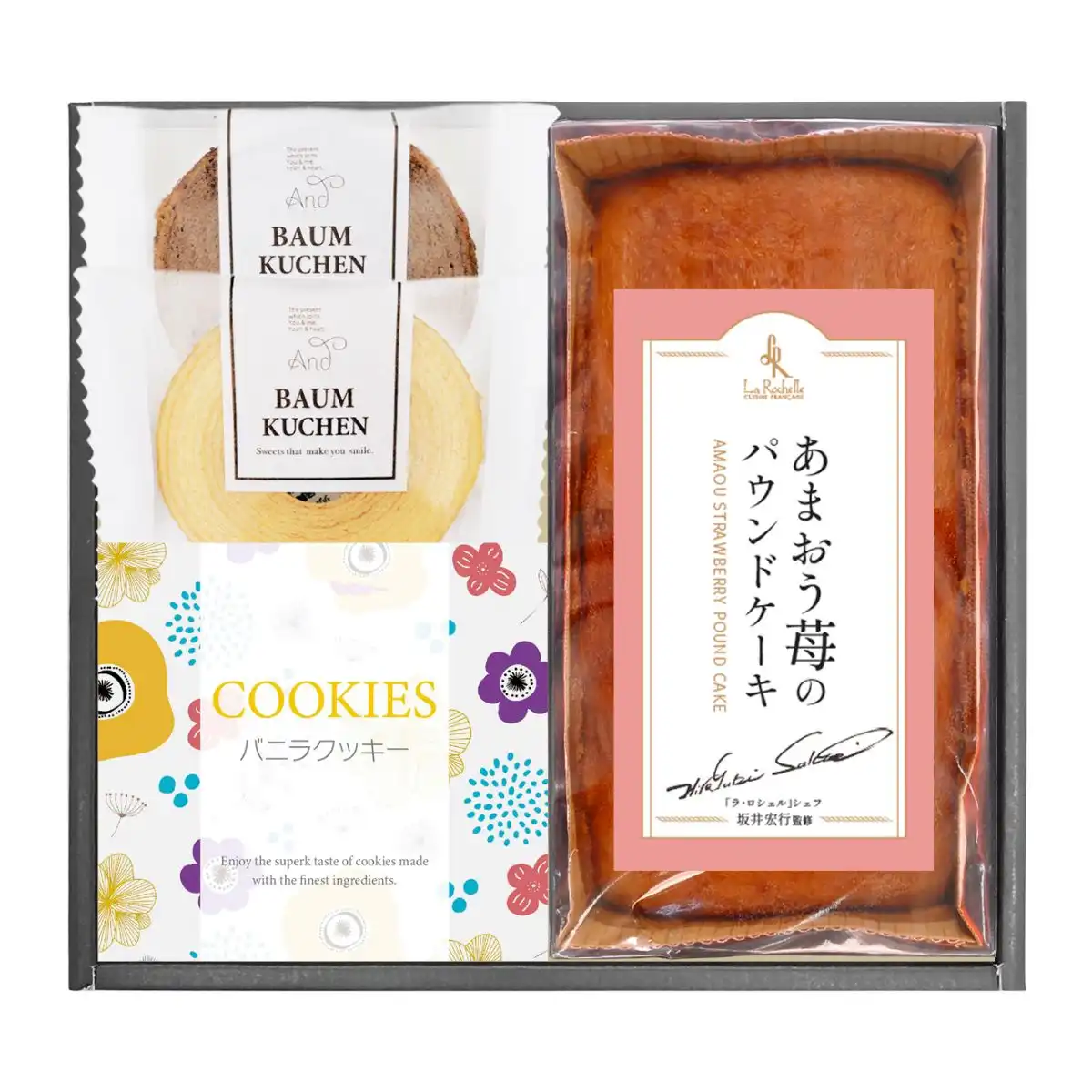 うなぎパイ二箱　坂井宏行監修パウンドケーキ　フルーツゼリー8個他調味料 うなぎパイ二箱坂井宏行監修パウンドケーキフルーツゼリー8個他
