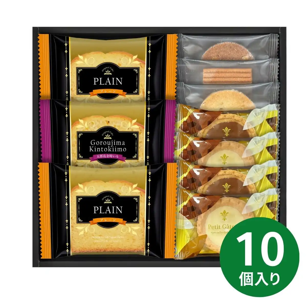 五郎島金時いもケーキ&デリシャスガトーコレクション JAI-20｜ギフト