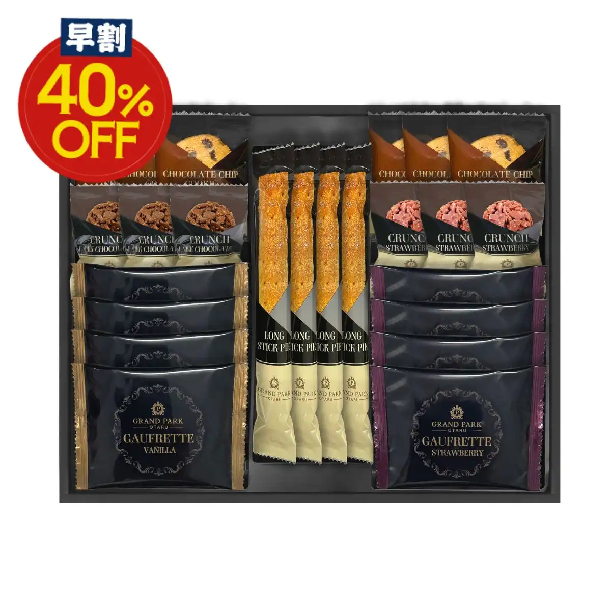 グランドパーク小樽監修 スイートセレクション OTR-30GP