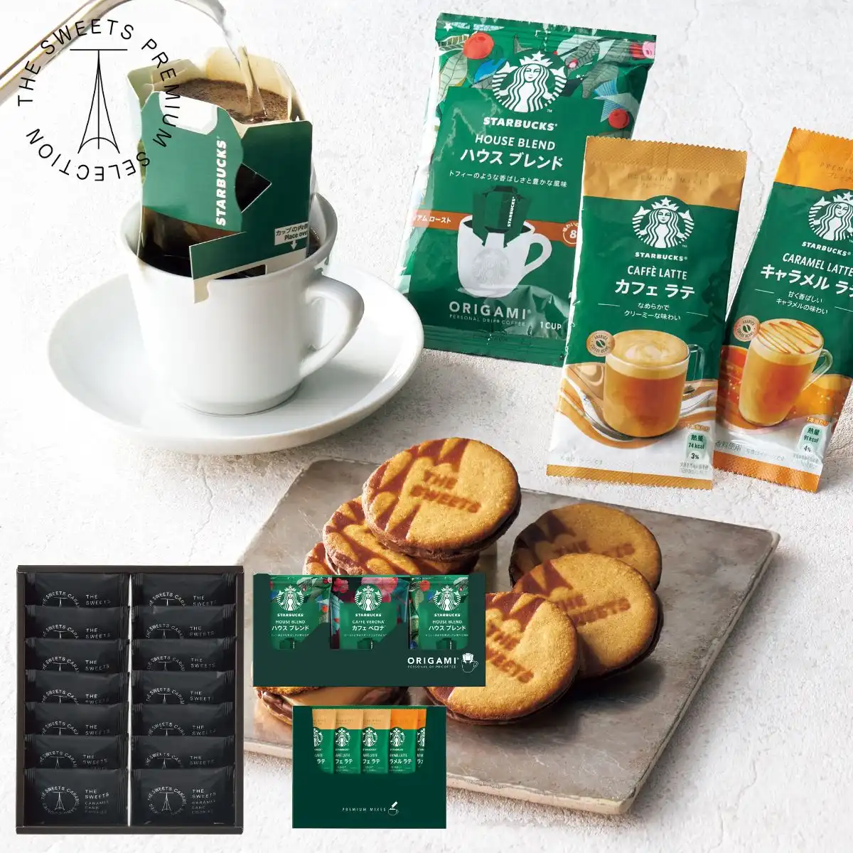 スターバックス] の商品一覧 | ギフトプラザオンライン