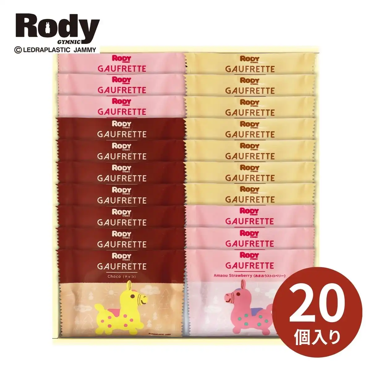 ロディ 3種のゴーフレット詰合せボックス ＜RGFT-20＞