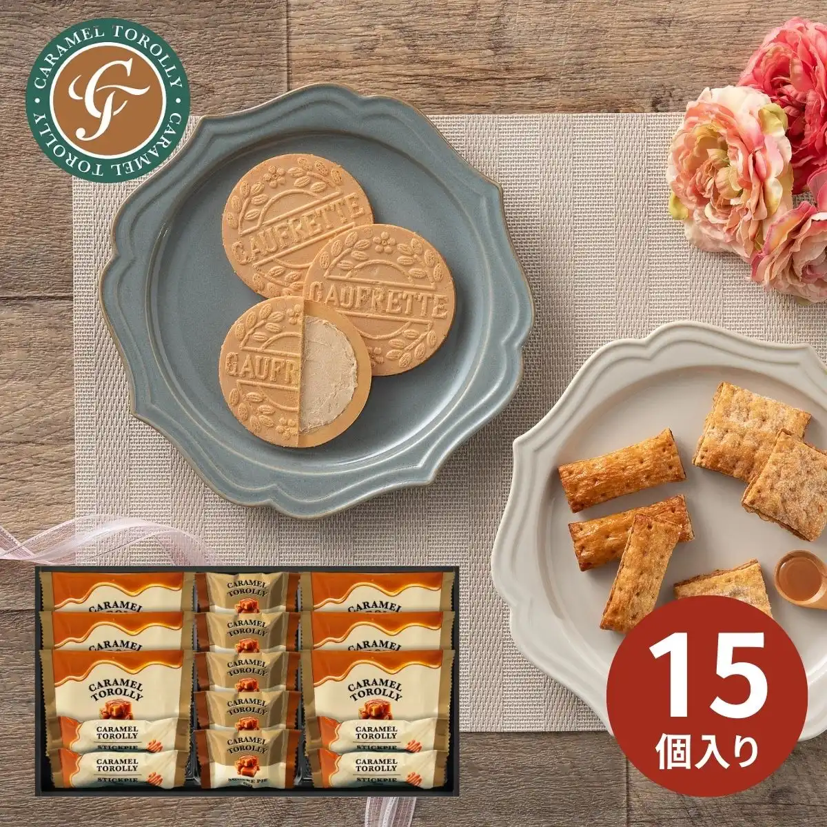 Caramel Torolly キャラメルスイーツ＜KR20＞