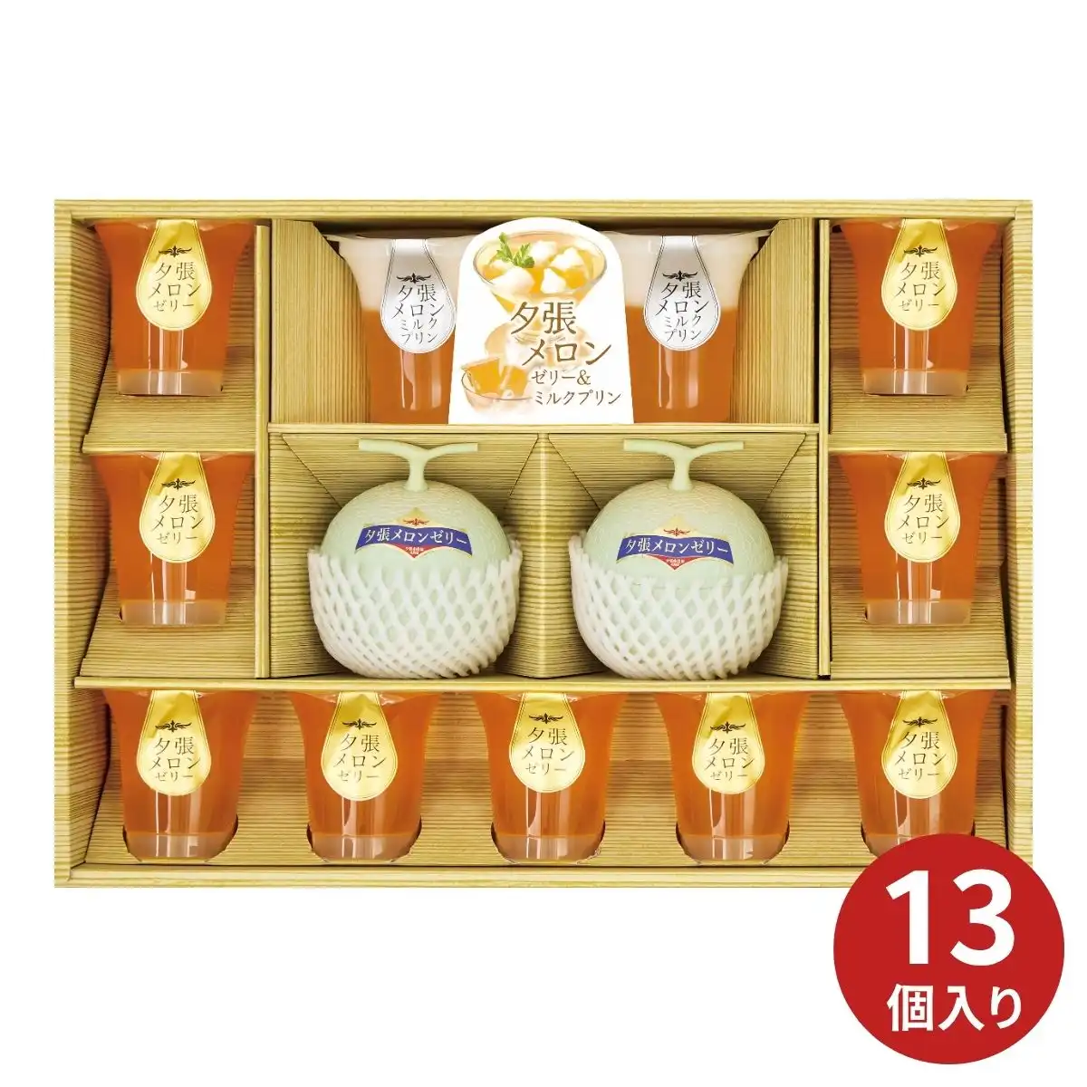 【まろんさま専用】サントリー特製（角）5L 4本セット　 ポンプ付き 北海道夕張メロンゼリー＆ミルクプリンギフト YBM-35R｜ギフトプラザ