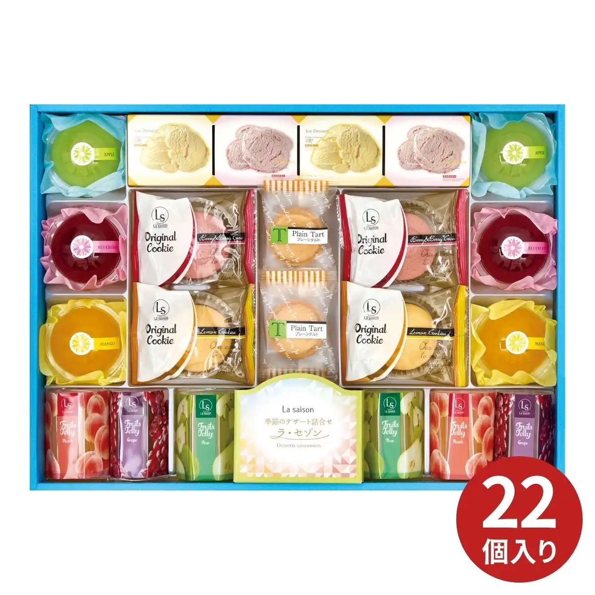 京都ラ・バンヴェント フルーツゼリー＆焼菓子詰合せ LBD-45P｜ギフト