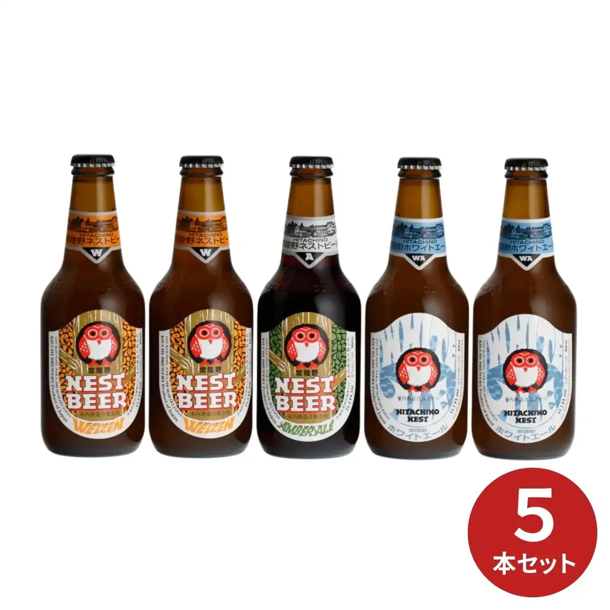 常陸野ネストビール5本セット HNB-22