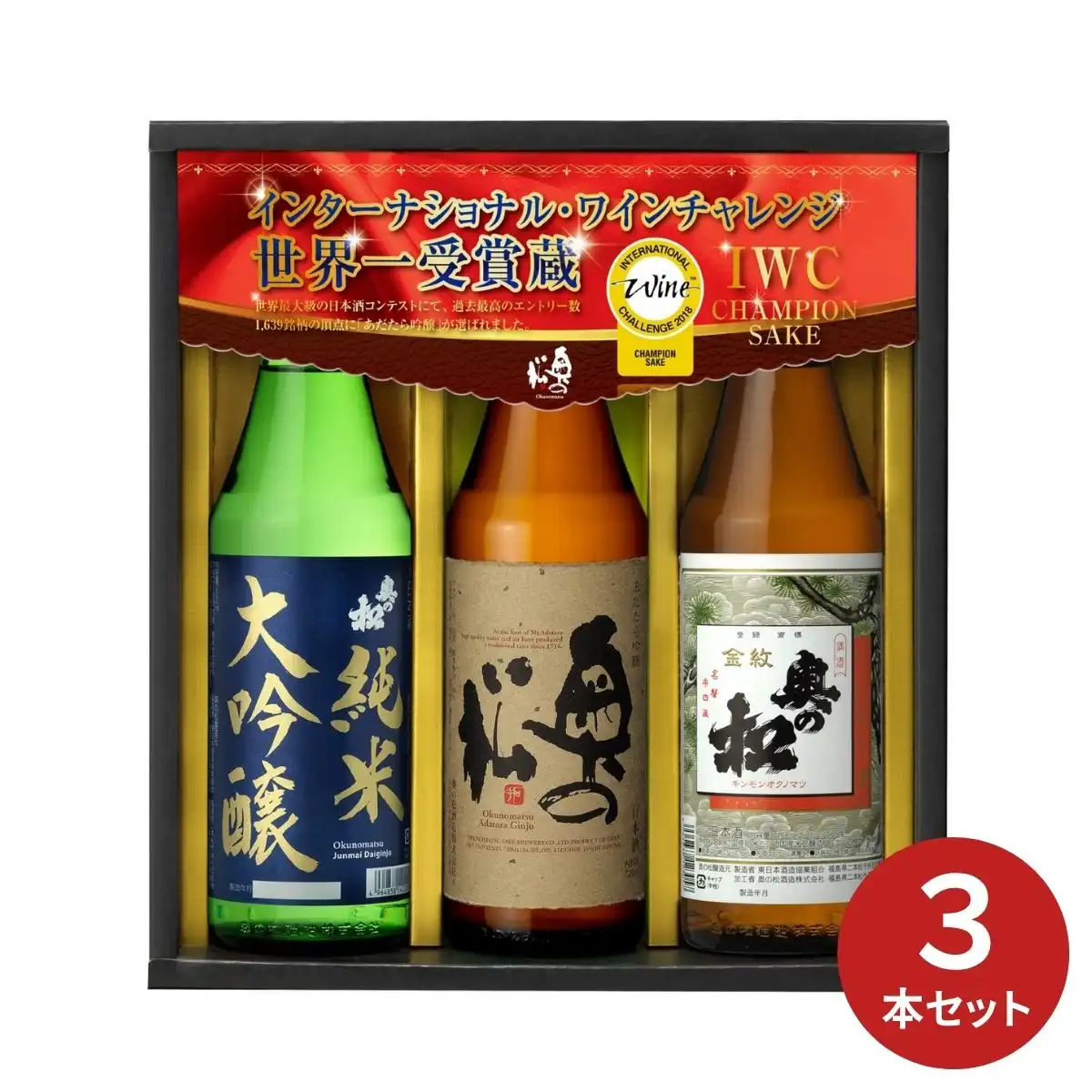 奥の松酒造ギフト IWCP｜ギフトプラザオンライン