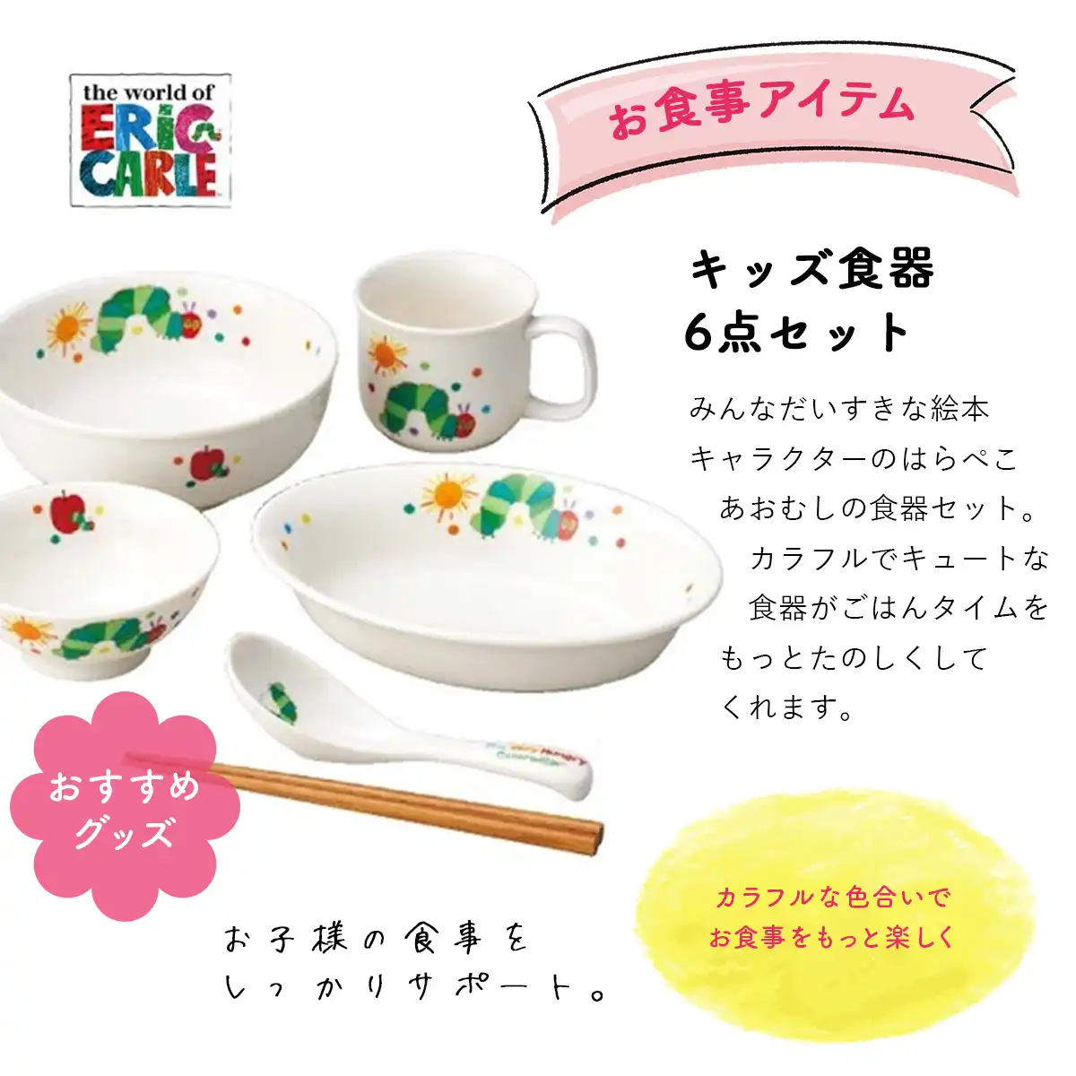 【お得】カタログギフト　エレナ2 Amazon｜エレナ（カードタイプ） カタログギフト お返し お祝い